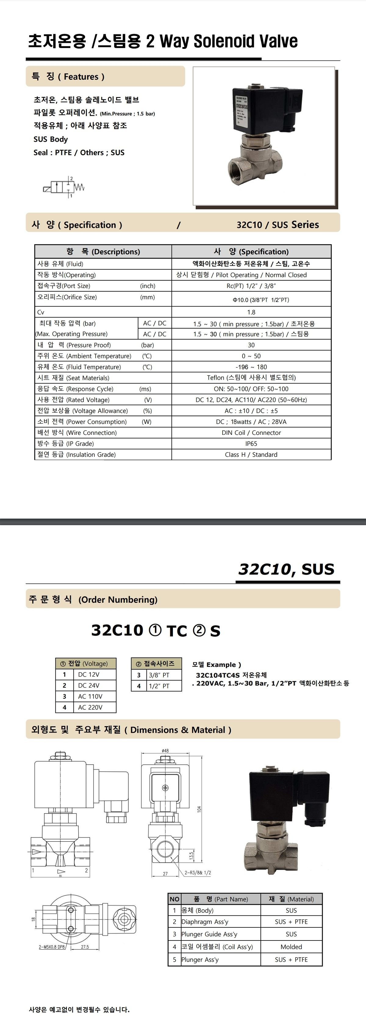 h32c10ctlg.jpg