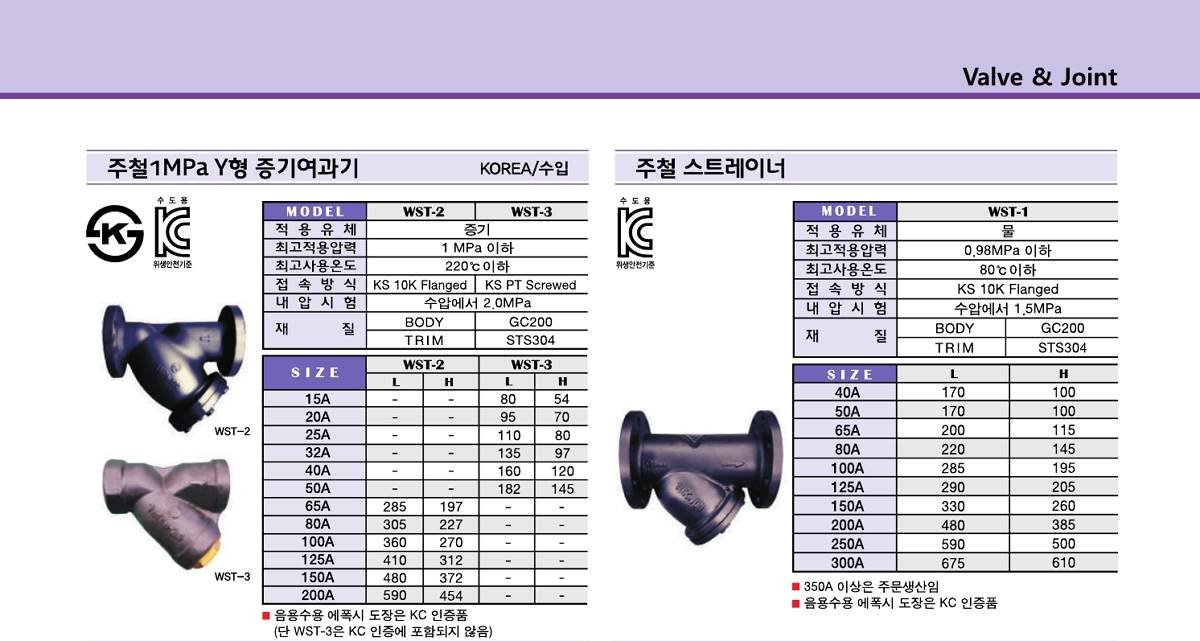 기타ctlg2.jpg