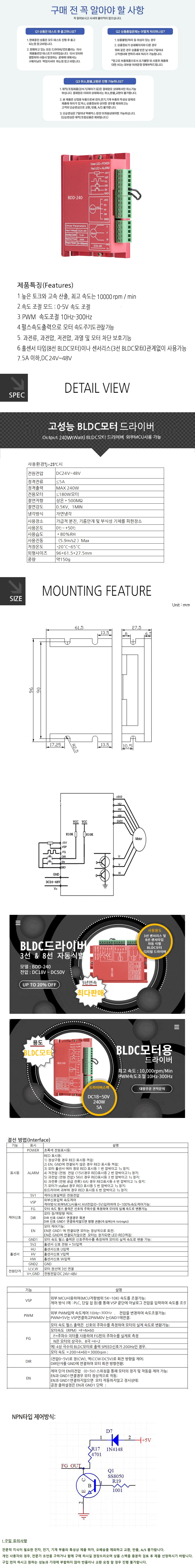 bdd240ctlg.jpg