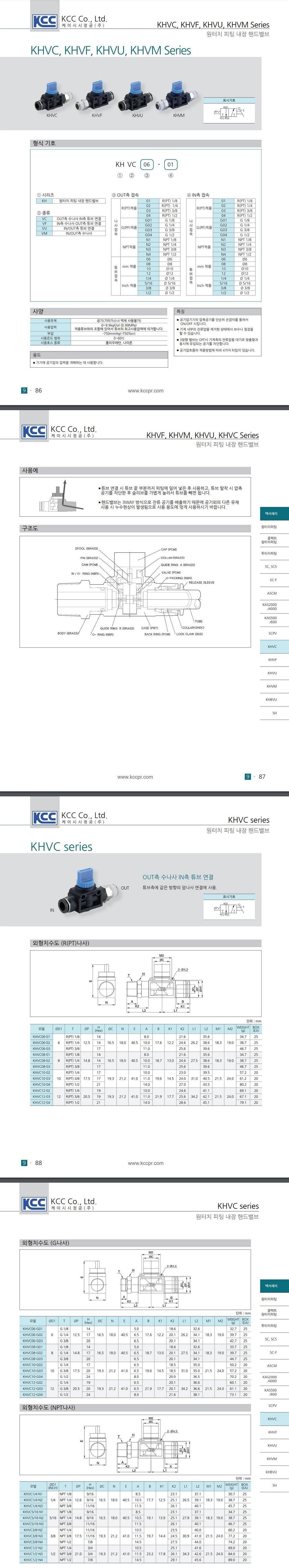 khvctlg.jpg